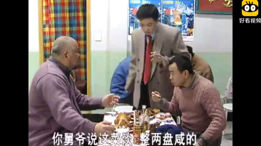 东北人口重爱吃咸